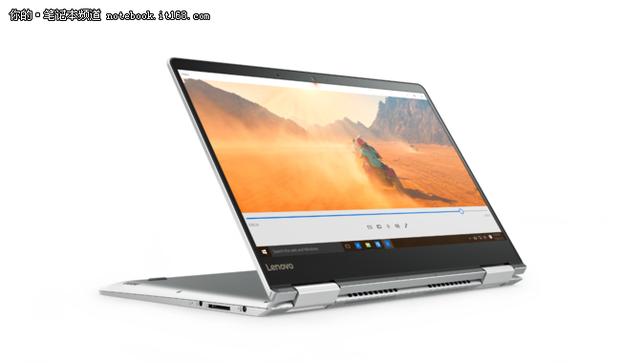 yoga 710 游戏