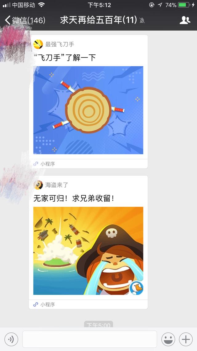 流行的小游戏