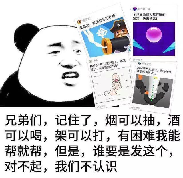 群里怎么互动游戏