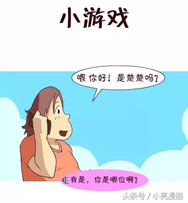 丝袜小游戏