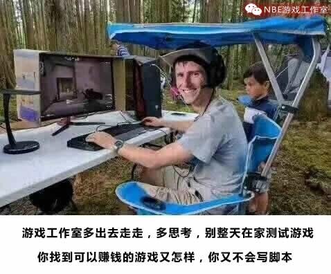 赚钱的游戏项目