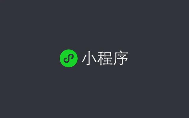 游戏活跃用户