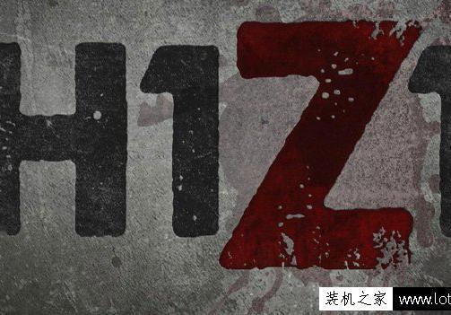 h1z1游戏配置