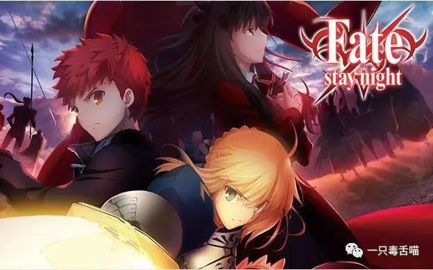 fate/stay 游戏