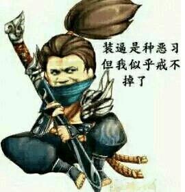 游戏里说话LOL