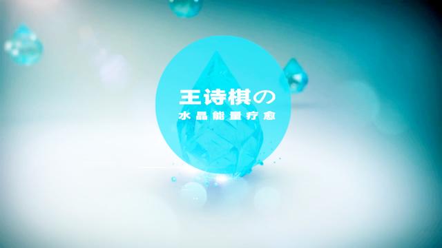 水晶棋游戏