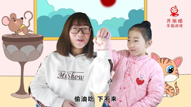 幼儿游戏改编