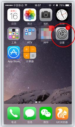 ios 游戏支付