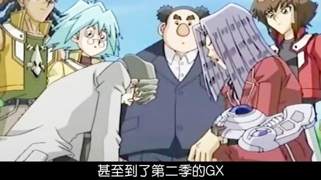 游戏王漫画图片