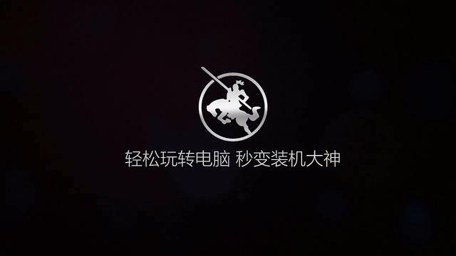 win7 玩游戏全屏