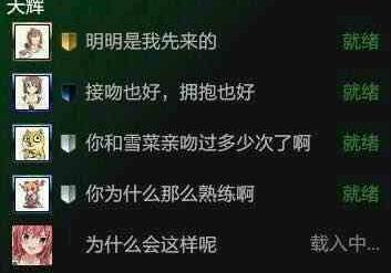 游戏id的意思啊